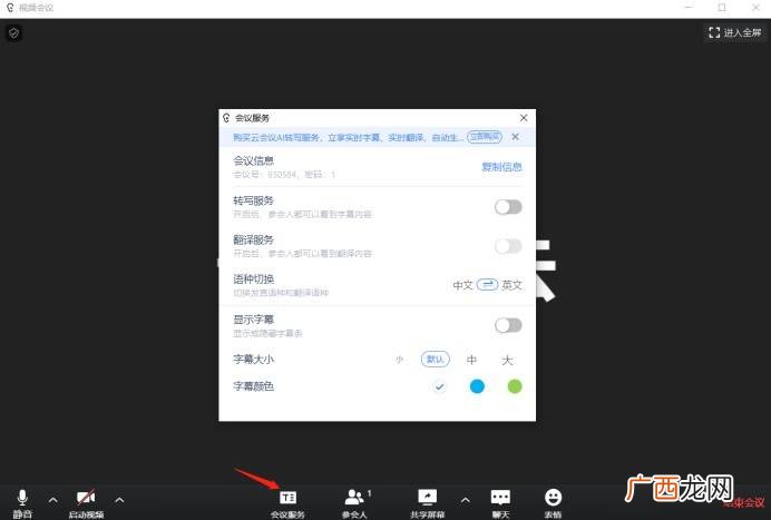 怎么把一个会议记录做的很详细,如何快速的进行会议记录？