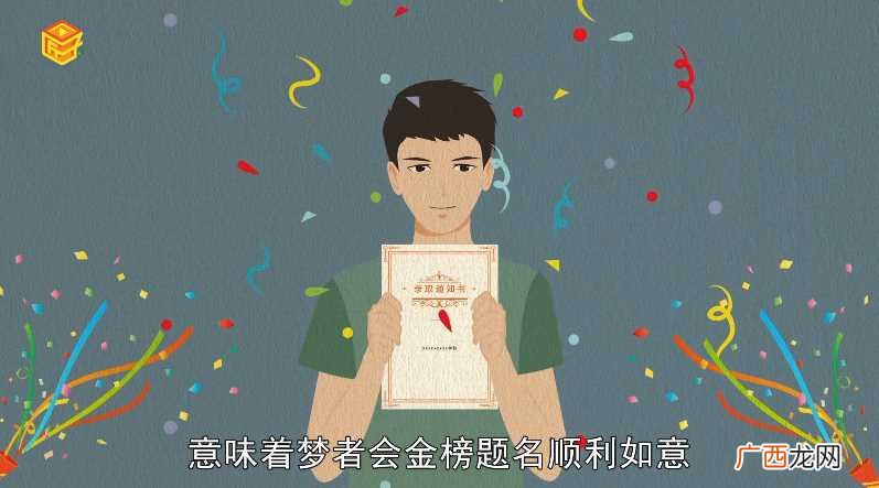 梦见踩到屎有什么预示