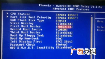 电脑上bos是什么意思,什么叫BOS?怎么进入BOS?本人是菜鸟什么都不懂？