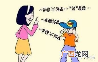 孩子为什么不听话,现在的孩子为什么过得这么好还不听话？