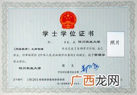 第二学位有用吗,大学第二学位证书有没有用？