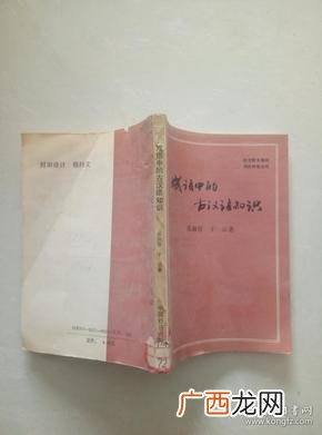 古汉语中克的意思,克己和克群分别是什么意思？