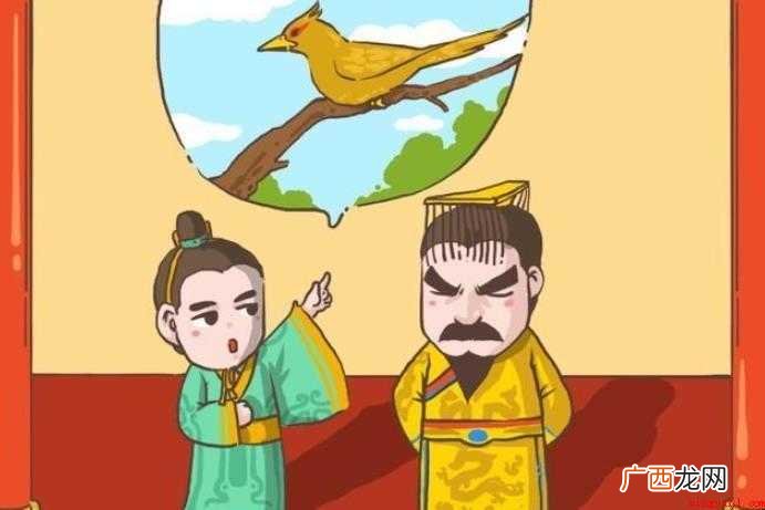 “不鸣则已,一鸣惊人”是什么意思 “不鸣则已，一鸣惊人”是什么意思