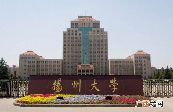 扬州大学是211吗,扬州大学是重本吗？