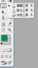 ps涂抹工具在哪,PS快捷键shift+F5是填充图层颜色，不用快捷键，怎么找？