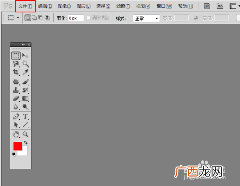 ps怎么加阴影,怎么用PS给照片加上阴影就是给照片的边上？