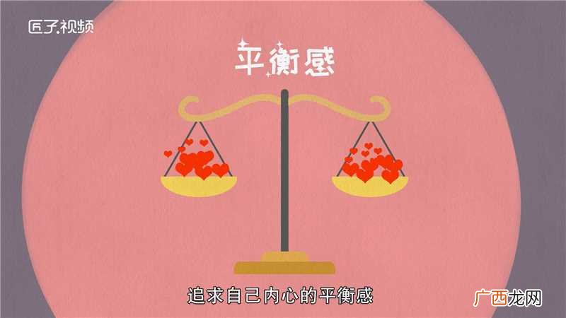 天秤座和什么星座最配 天平座和什么星座最配