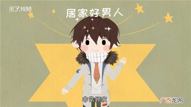 水象星座包含哪些星座