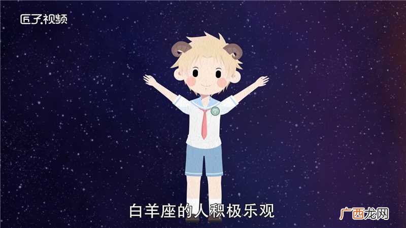 月亮星座的分点月划分方法 月亮星座是指什么