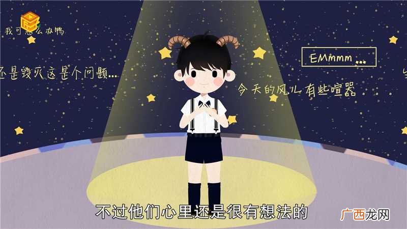 土象星座包含哪些星座
