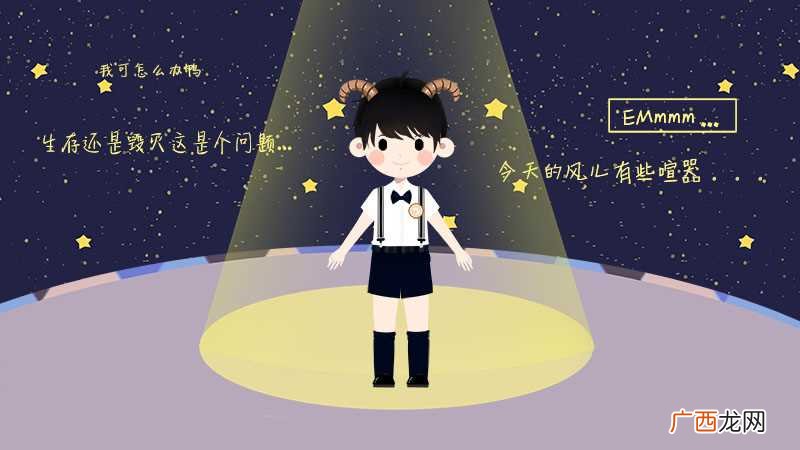 和摩羯座谈过恋爱的人都知道 摩羯座还爱前任有什么表现
