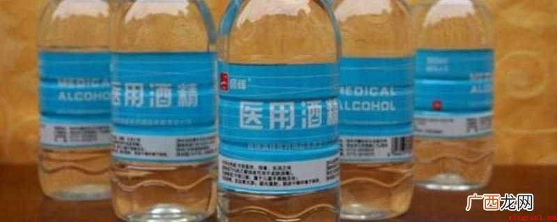 酒精稀释能加自来水吗