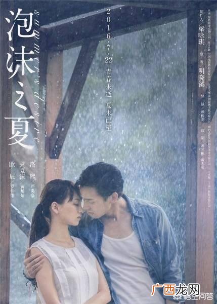 听见你的声音男主什么时候恢复记忆,求男主超爱女主,最后在一起的电视剧？