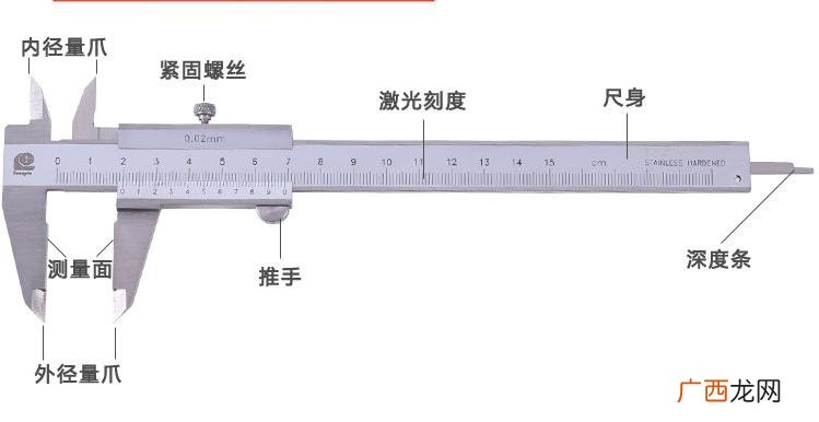 游标卡尺怎么用,游标卡尺的使用技巧？
