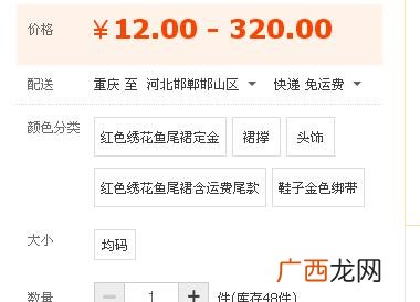 定金和尾款是什么意思,淘宝里的定金和补尾款是什么意思，是要付两次钱吗？