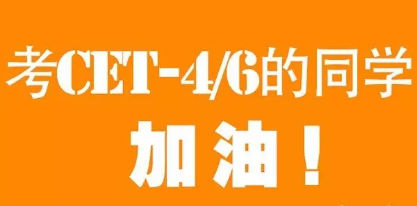 四六级各个部分满分各是多少,四六级，各个部分满分各是多少？