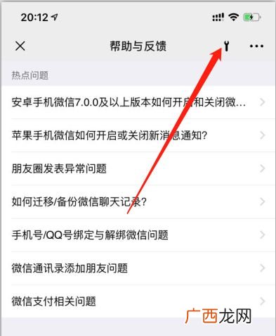 微信删掉的聊天记录怎么恢复,已清空的微信记录恢复?