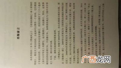 尚书的尚是什么意思,尚书的尚指的是什么意思？