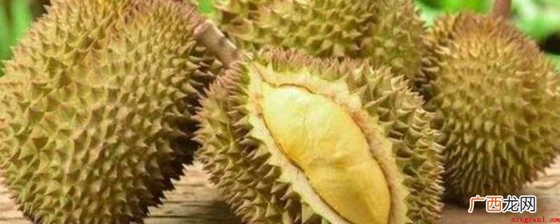 榴莲发酸是怎么回事