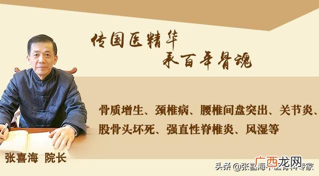 什么是颈椎病,颈椎是什么?颈椎病的症状有哪些?