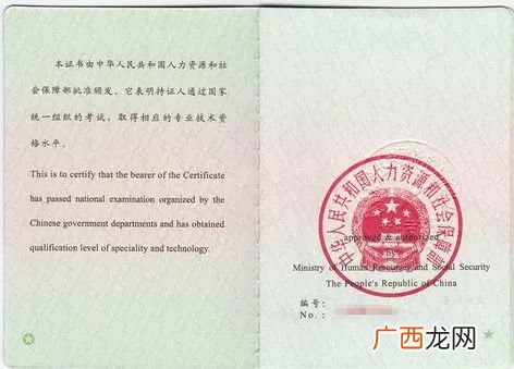 中级经济师好考吗,中级社工和中级经济师哪个好考?