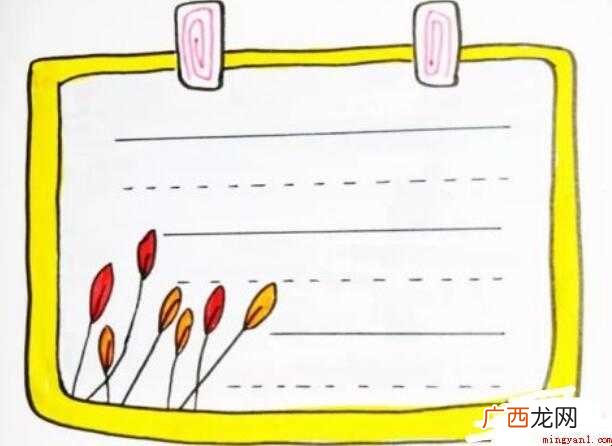 手抄报的边框是怎么画的 手抄报的边框怎么画