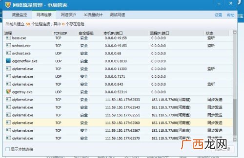ip什么意思,IP啥意思？