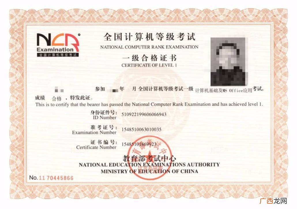 计算机证书有哪些,计算机证书是什么类型证书？