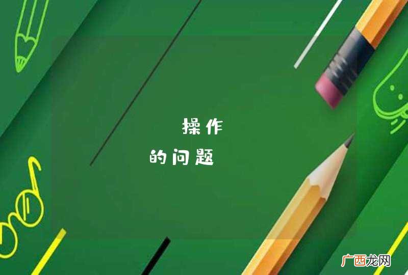 medoo操作sqlserver的问题