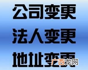 有限公司是什么意思,有限公司是什么意思,除了有限公司,还有什么?有没有无限公司？
