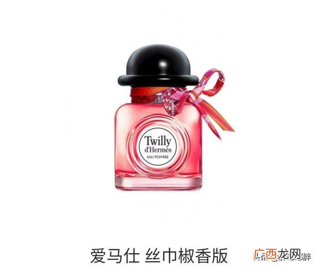 爱马仕twilly香水怎么样,爱马仕香水twilly有几个版本？