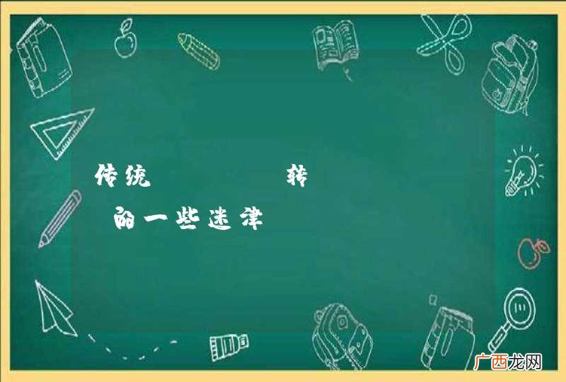 传统java转hadoop的一些迷津