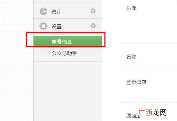 在微信上怎么开店,我想要在微信上开店,有什么步骤？