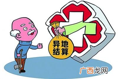 医保统筹是什么意思,医保统筹是怎么样的？