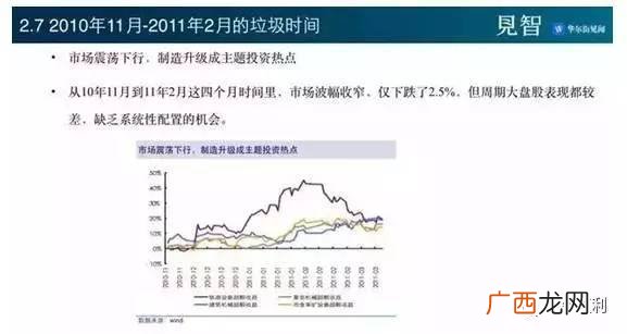 有迹可循什么意思,星河有迹可循什么意思？
