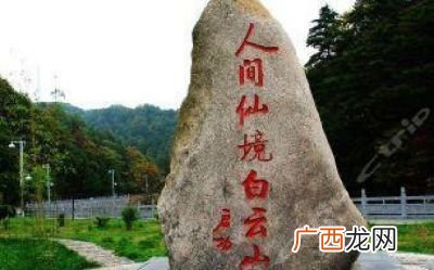白云山门票多少钱,广州白云山春节门票多少钱？