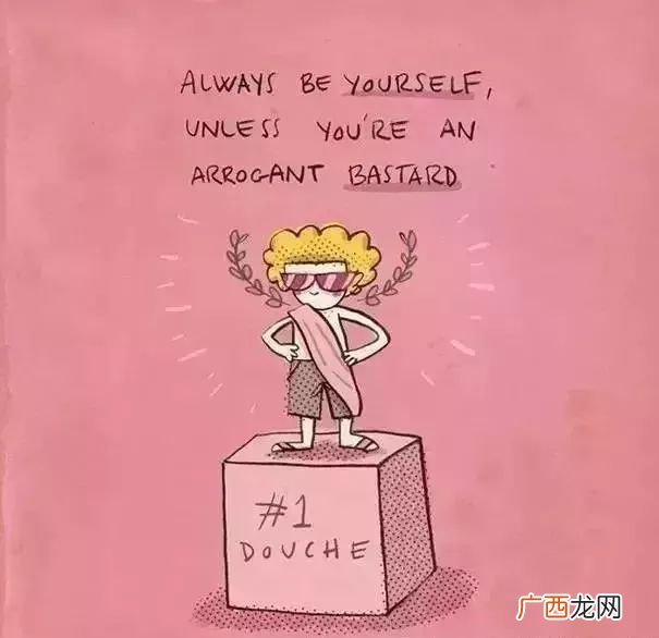 多少爱都不要,不要爱得太满经典语录？
