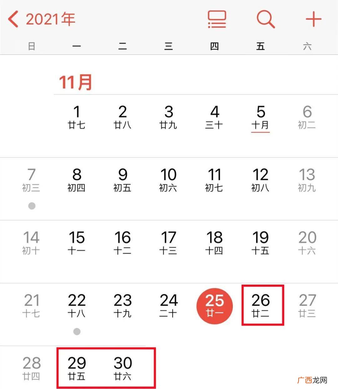 12月是什么月,12个月是什么期？