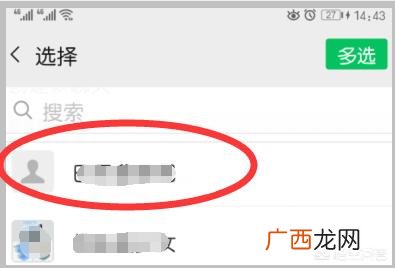 微信如何转发语音,微信语音要如何转发语音？