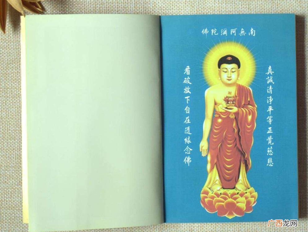 佛教什么叫修行,修行的意思是什么?