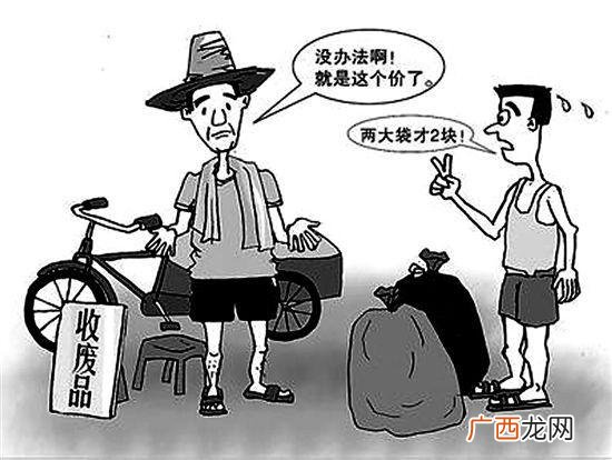 收废品赚钱吗,收垃圾生意赚钱不？