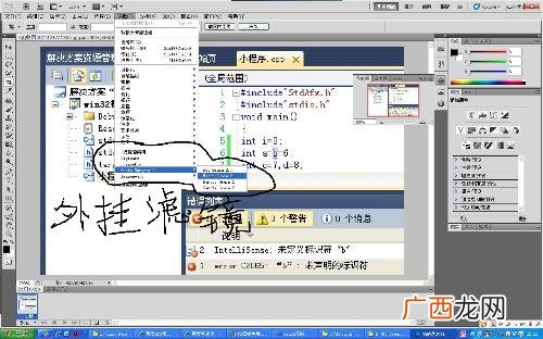 ps滤镜在哪,PS滤镜应安装在那个文件夹？