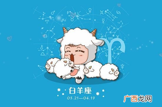 白羊男喜欢什么样的女生,白羊男深爱一个人的肢体表现?