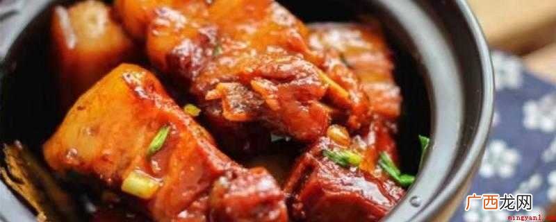 红烧肉一般买哪个部位
