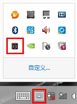 联想小新怎么启动安全模式,笔记本不小心弄成讲述人模式了怎么办？
