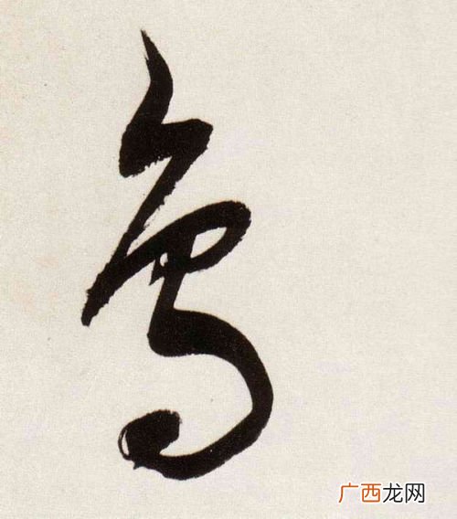 雚鸟字怎么读,萑这是什么字？