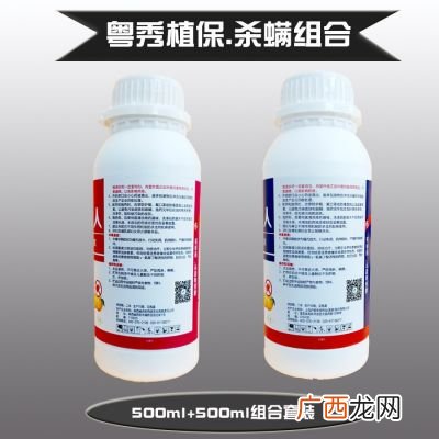 红蜘蛛用什么药最有效,红蜘蛛药？