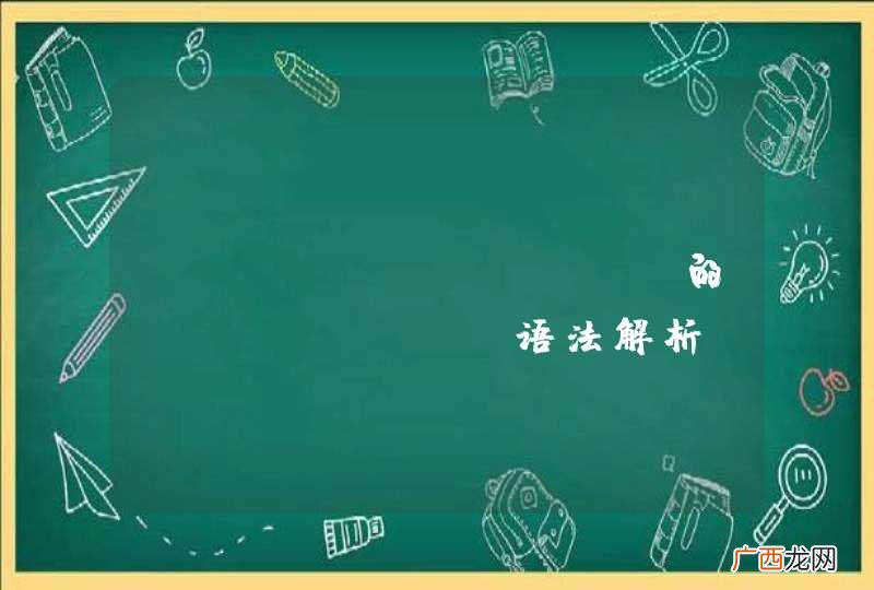 git@oschina的markdown语法解析