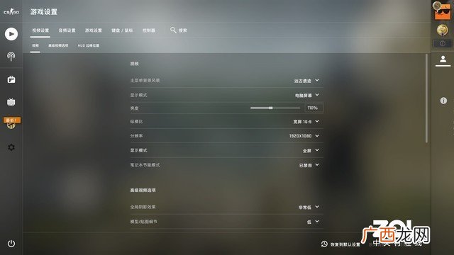 csgo怎么看帧数,csgo显示fps怎么调中间？