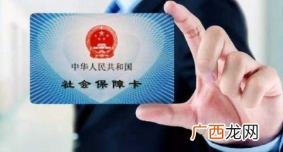 医保卡全国通用吗,医保卡是全省通用吗？